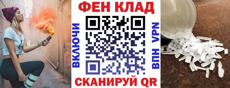 Амфетамин VHQ  Борисоглебск 