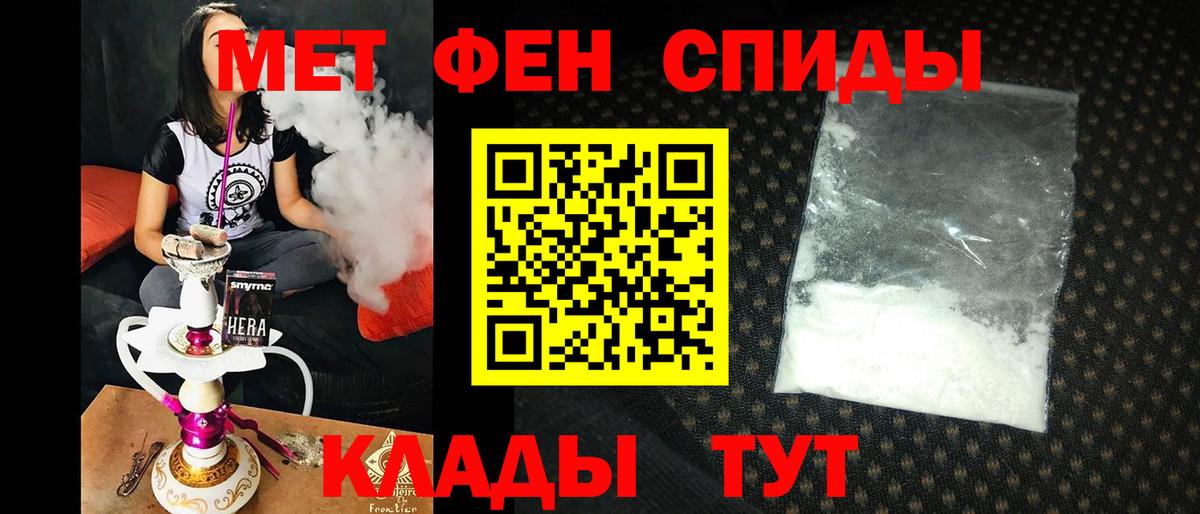 Амфетамин Premium  Вход с VPN  Борисоглебск 