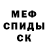 МЕТАДОН мёд HardNest