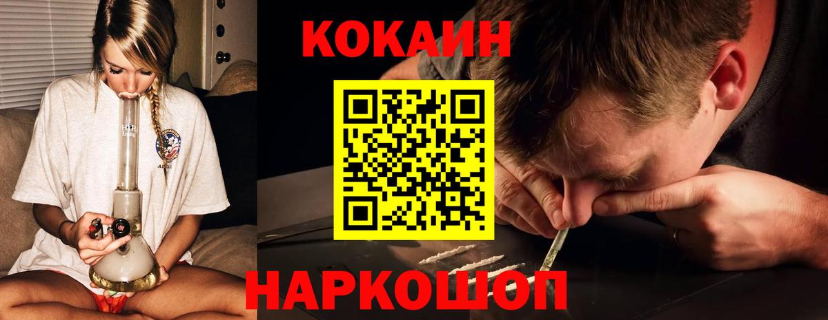 Cocaine Боливия Борисоглебск