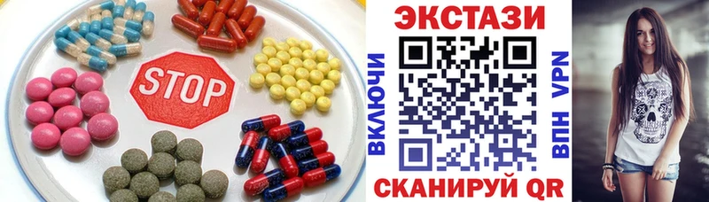 Экстази MDMA Борисоглебск