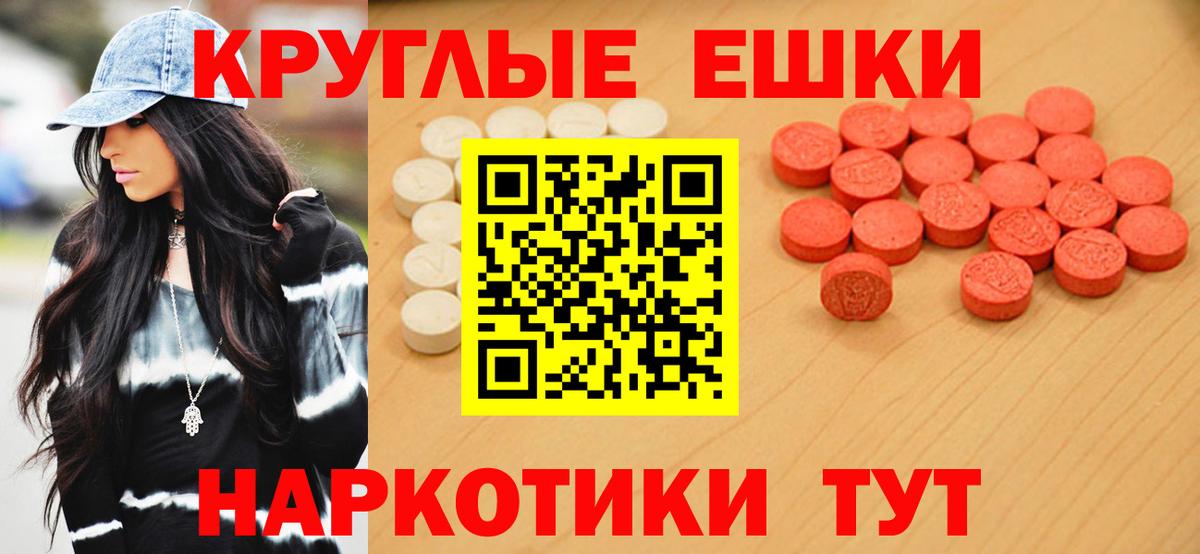 ЭКСТАЗИ TESLA Борисоглебск