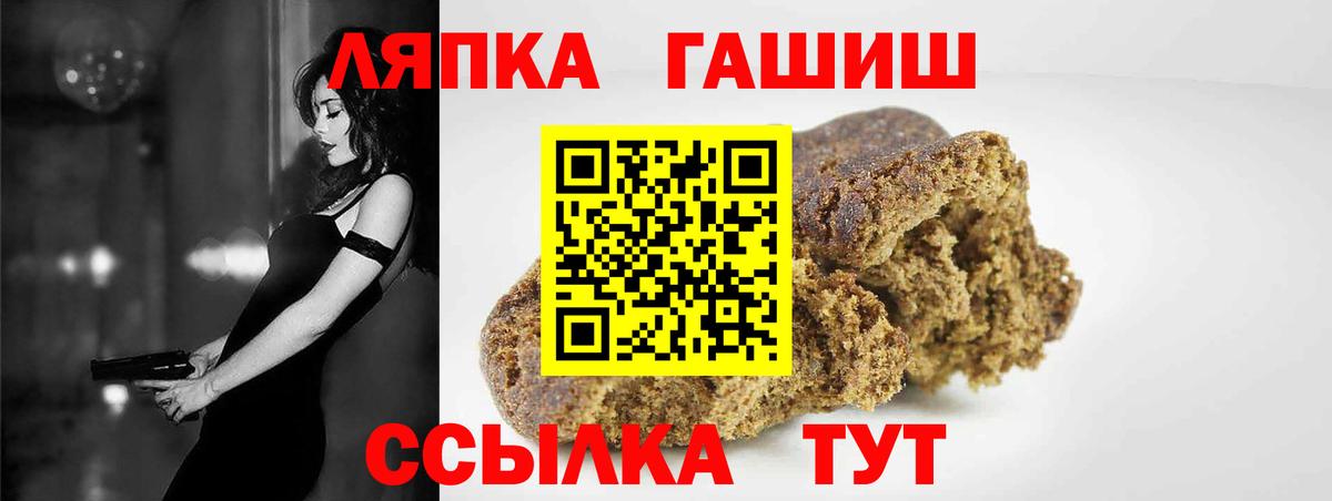 Борисоглебск  ГАШ индика сатива  где купить наркоту  Вход с VPN  ГАШ индика сатива 