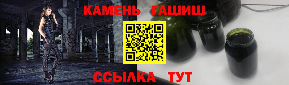 Гашиш Борисоглебск