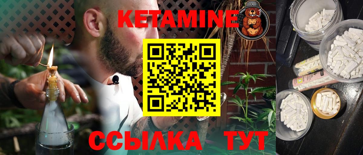 Борисоглебск  Бошки Шишки  Cocaine  А ПВП СОЛЬ   Экстази  Меф МЯУ МЯУ кристаллы  Гашиш  Где найти наркотики?  ГАШИШ  Вход с VPN  Канабис 