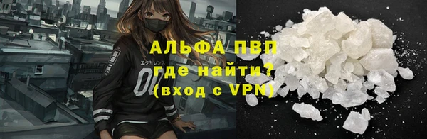 apvp Балабаново