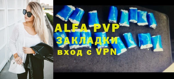 apvp Балабаново