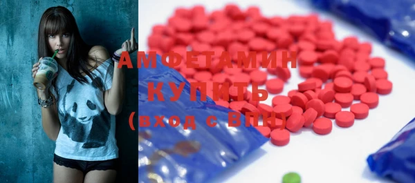 spice Баксан