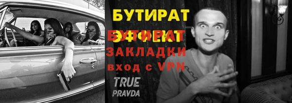 spice Баксан