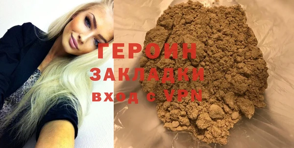 spice Баксан