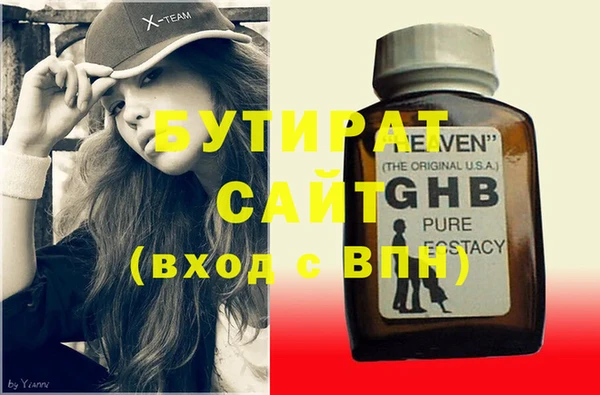 spice Баксан
