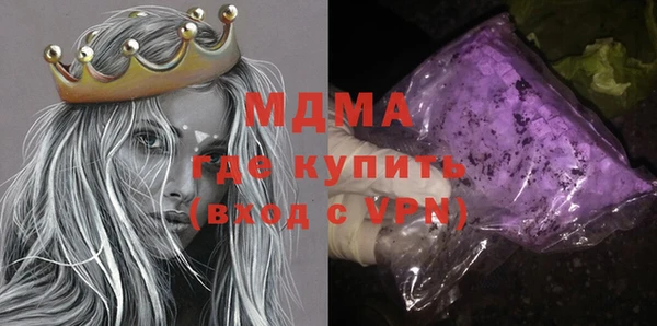 МДПВ Балахна
