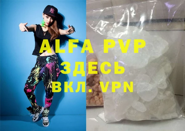 apvp Балабаново