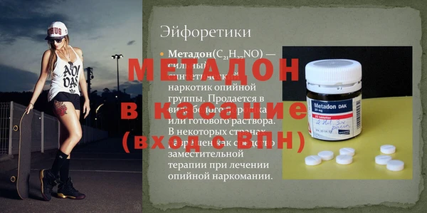 spice Баксан