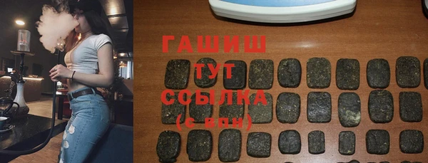 spice Баксан