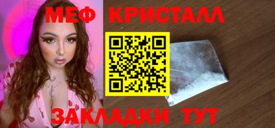первитин Баксан
