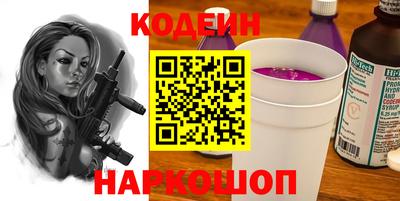 амфетамин Ачхой-Мартан