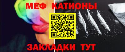 первитин Баксан