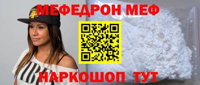 амфетамин Ачхой-Мартан