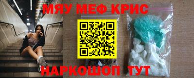 амфетамин Ачхой-Мартан