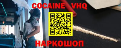 амфетамин Ачхой-Мартан