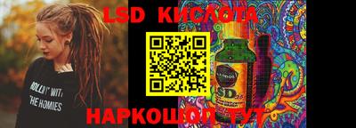 PSILOCYBIN Аша
