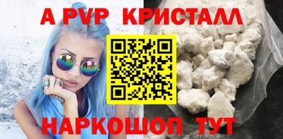 амфетамин Ачхой-Мартан