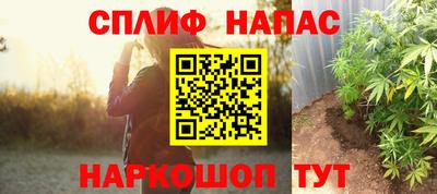 амфетамин Ачхой-Мартан