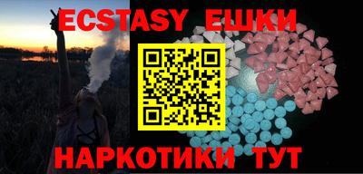 PSILOCYBIN Аша