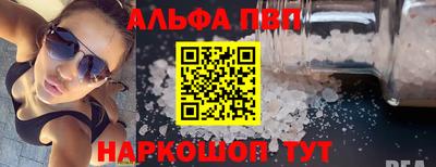 амфетамин Ачхой-Мартан