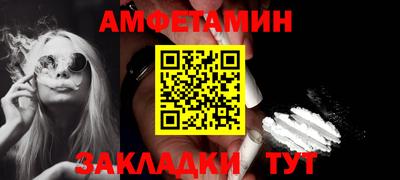 первитин Баксан