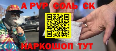 амфетамин Ачхой-Мартан