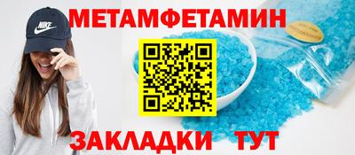 амфетамин Ачхой-Мартан