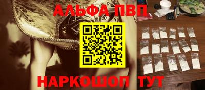 PSILOCYBIN Аша