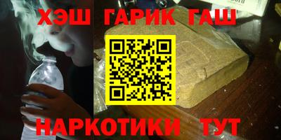 амфетамин Ачхой-Мартан