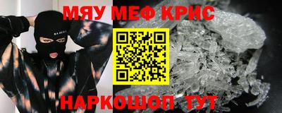 амфетамин Ачхой-Мартан