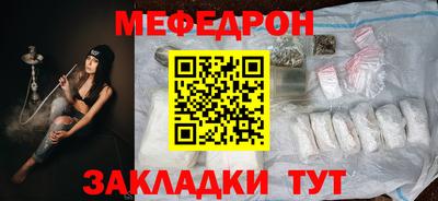 амфетамин Ачхой-Мартан