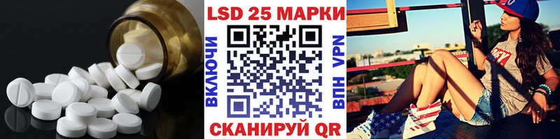 ЛСД экстази кислота  закладка  Борисоглебск 