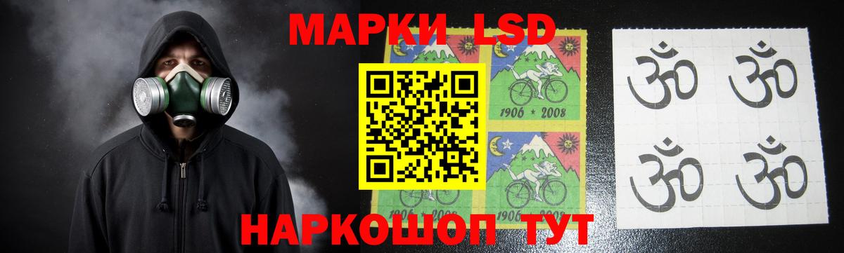 Лсд 25 экстази кислота  Лсд 25 экстази ecstasy  Борисоглебск  Вход с VPN 