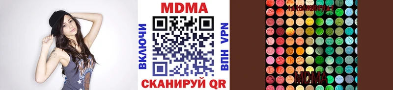 кракен ONION  Борисоглебск  МДМА VHQ 