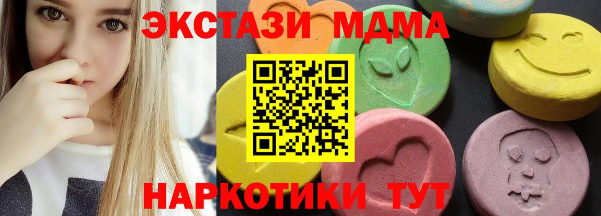 МДМА VHQ Борисоглебск