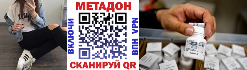 omg ONION  Борисоглебск  МЕТАДОН кристалл 