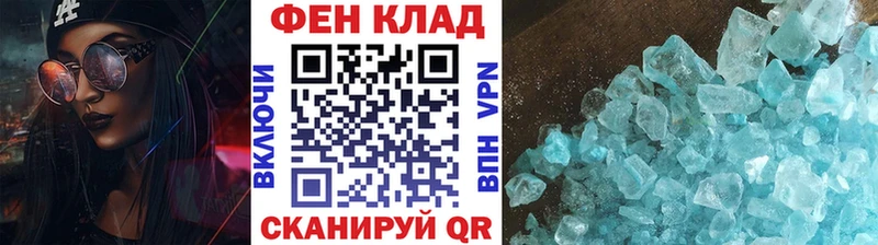 Метамфетамин мет  Борисоглебск 