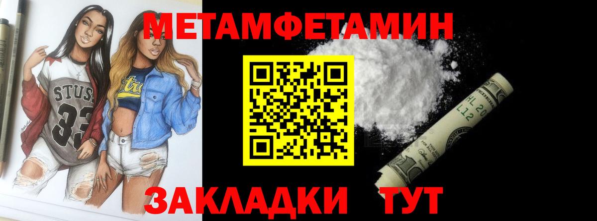 Борисоглебск  Метамфетамин мет  Метамфетамин мет  Вход с VPN 