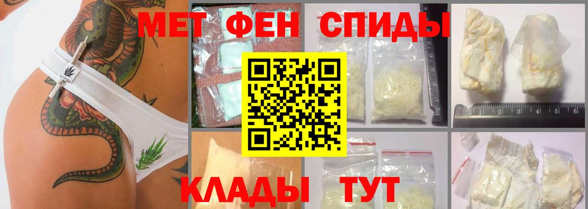 Метамфетамин витя Борисоглебск