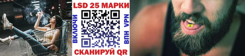 Наркотические марки 1,8мг  ссылка на мегу ссылка  Борисоглебск  где продают  