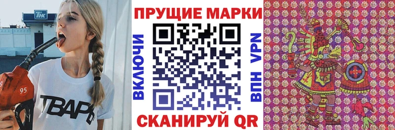 Марки NBOMe 1,5мг Борисоглебск