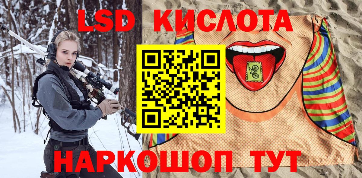 Марки NBOMe 1,8мг  Марки NBOMe 1,8мг  Вход с VPN  Марки NBOMe  Борисоглебск 