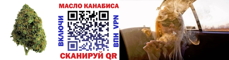 ТГК концентрат Борисоглебск