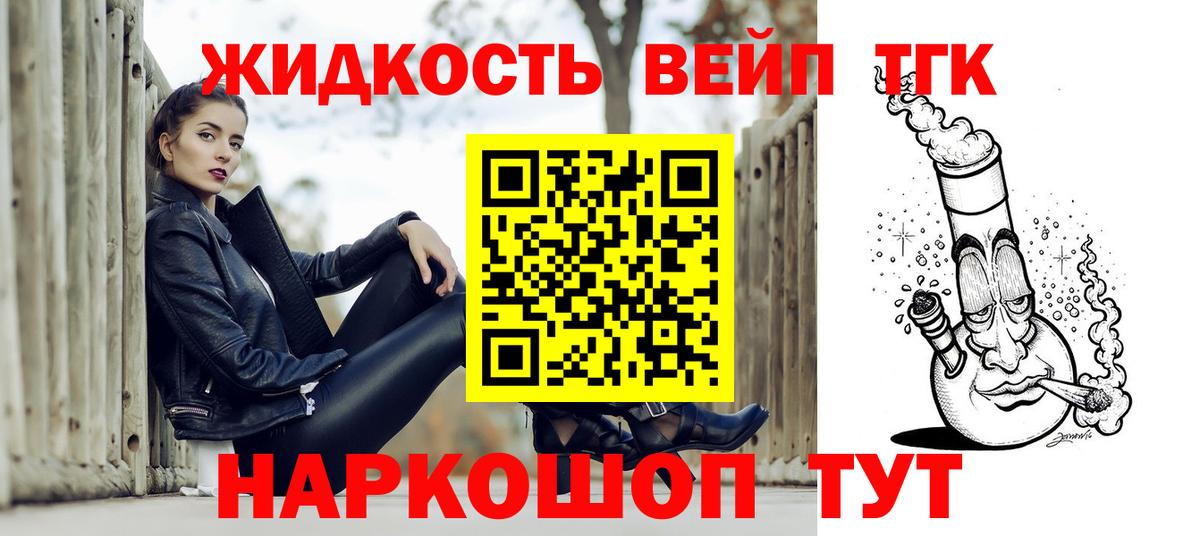 МЕГА вход  Вход с VPN  Борисоглебск  ТГК гашишное масло 
